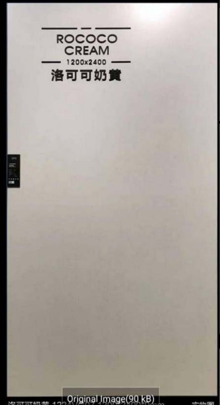 ●PRICE TBD/PRIX À DÉTERMINER ● PORCELAIN TILE 4'x8' 9MM Rococo Cream