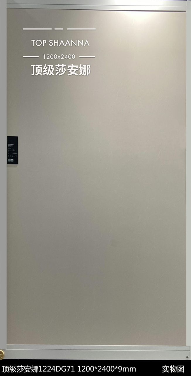 ●PRICE TBD/PRIX À DÉTERMINER ● PORCELAIN TILE 4'x8' 9MM Top Shaanna